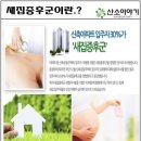 광신산소