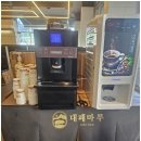 마루대패 이미지