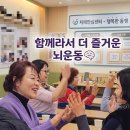 세종특별자치시 치매안심센터(조치원) 이미지
