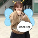 [카더라] SSG 랜더스 35인 보호명단 이미지