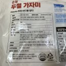 (주)에스앤에스식품