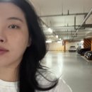 대전/둔산동 미용실 에이노이헤어 2호점 미우디자이너 레이어드펌 후기(P)