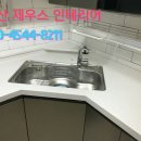 제우스인테리어 이미지
