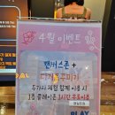 인천 검단 키즈카페 플레이캔버스 드로잉 체험 후기