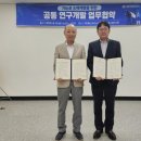 비에이치산업
