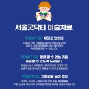 굿닥터의원 이미지