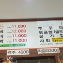 닭이봉(양곡점) 네이버블로그