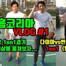 헬스맨코리아