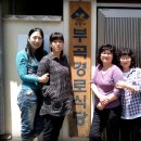 부곡경로식당 이미지