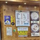 24시전주명가콩나물국밥 | [문래동] 24시 전주 명가 콩나물 국밥 내돈내산 후기