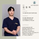 온천장역 SK허브스카이 육교 밑 | 동래구 체형교정, 어깨통증 90%가 놓치는 원인 3가지