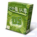 플러시보드게임