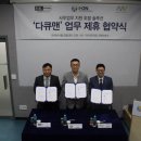 비케이스토리