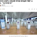 소동휴게실
