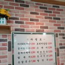 미사리바지락칼국수 이미지