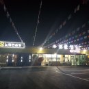 보물섬노래연습장 이미지