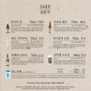 히카리휴