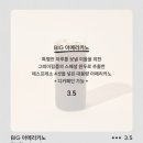 그레이핍플 이천로데오점
