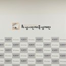 화성시평생학습관 2층 이미지