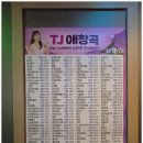 딱이야노래연습장 이미지