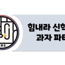 별하 태권도장 이미지