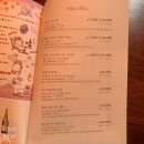 오늘,와인한잔 이미지