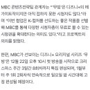 류승룡 한효주 조인성 ‘무빙’ 전편, MBC에서 본다 [공식] 이미지