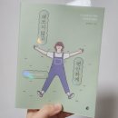 Youth 가사중에서 나한테 제일 꽃혔던거는 이미지