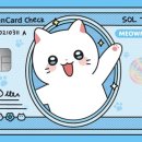 렛츠트레블 이미지