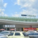 가평(서울방향)휴게소 파리바게뜨 이미지