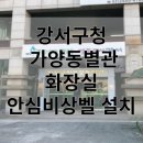 가양동별관 이미지