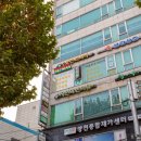 서울보건안마센터 이미지