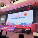 2025 전국지체장애인지도자대회를 다녀오다