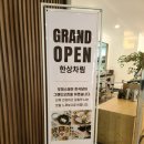 우제스테이