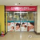 김천제일병원 이미지