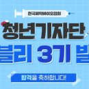 팜블리