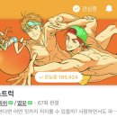 올리브영미사