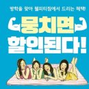 웰헬스 이미지