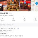[대전] 봉명동 이자카야 회식장소 추천 오사카데스 후기