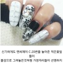 단아한네일 - 김해시 | 단아한네일