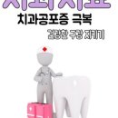 연세에이플란트치과의원 이미지