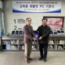 상록PC 이미지