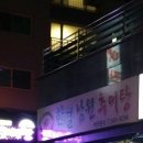 소사봉이사우나 이미지