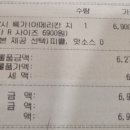 고피자태릉