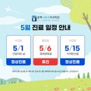 동백서울치과의원 이미지