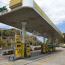 안평주유소 이미지