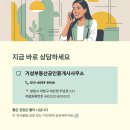 거성부동산공인중개사사무소 이미지