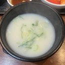 부산미가돼지국밥 이미지