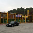 계룡셀프세차장 이미지