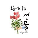 율이네농장
